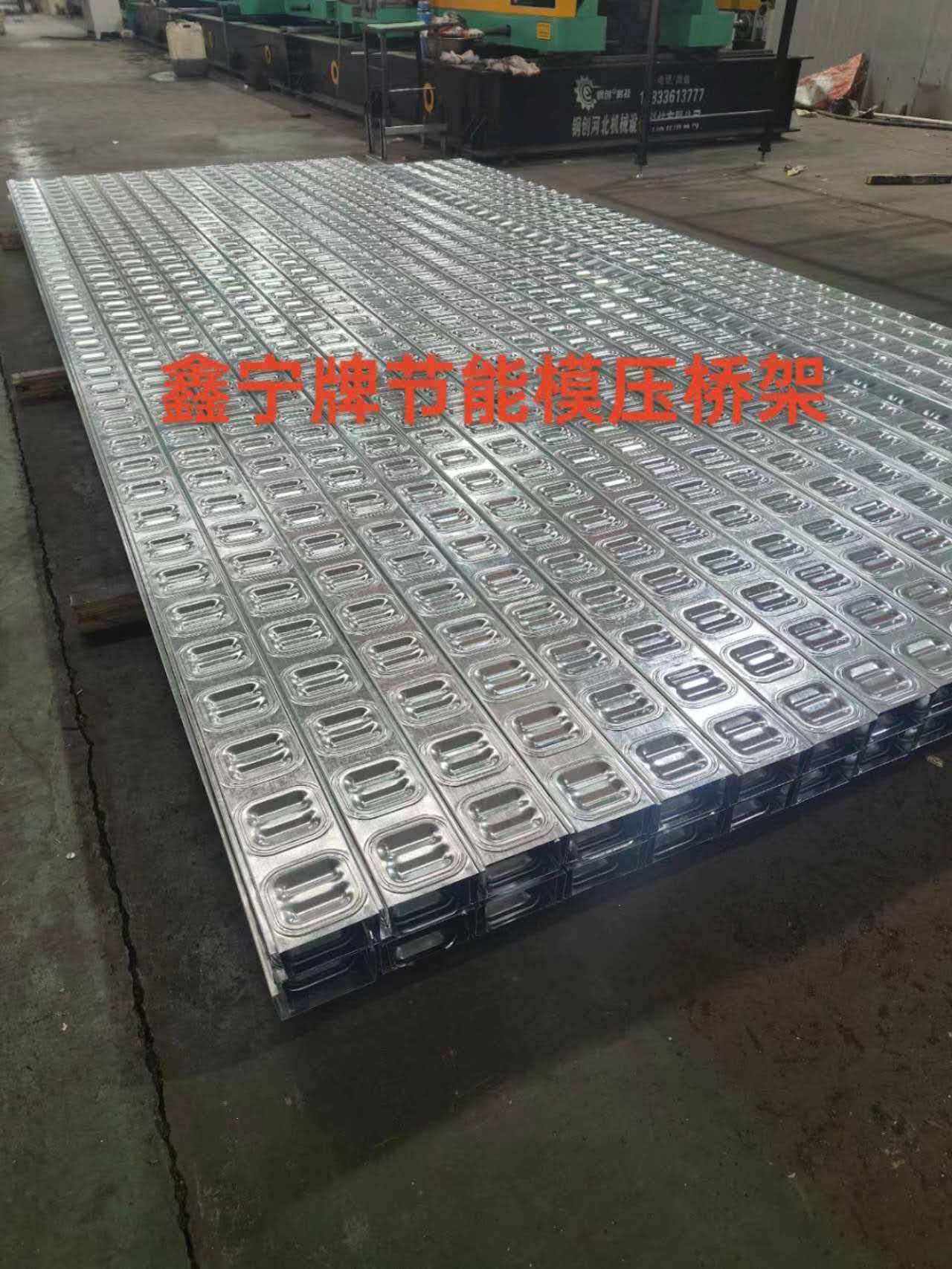 洛阳市热浸锌电缆桥架电缆桥架 - 方案